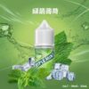 Triple-mint新綠箭30ML/35MG鹽尼古丁｜清涼薄荷6口味
