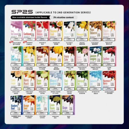 SP2S 思博瑞一代電子煙煙彈