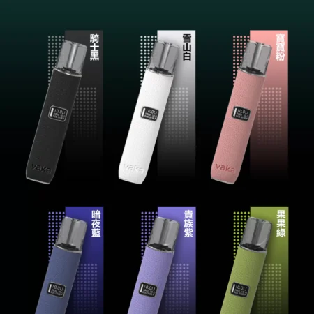 Alternative view of VAKA皮革款電子煙主機｜一代霧化器通配RELX悅刻與SP2S煙彈｜台灣電子煙批發