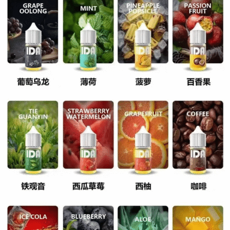 IDA 煙油30ML35MG原裝正品｜優惠活動買五送一