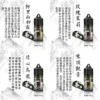 tea-talk茶語煙油 清新茶韻 30ml/40mg 買五送一